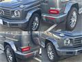 2022 Mercedes-Benz G-Class