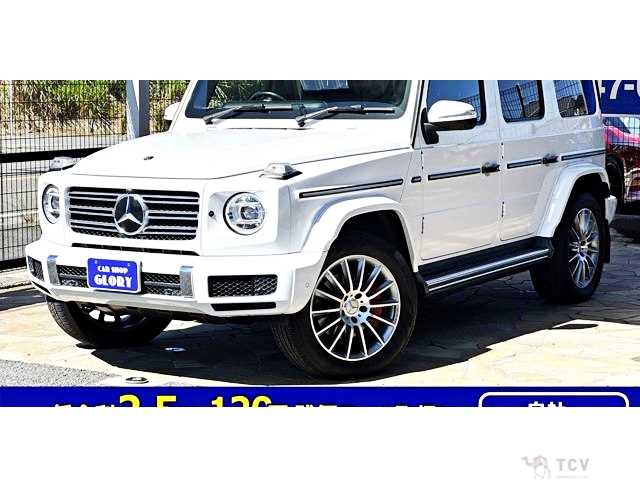 2022 Mercedes-Benz G-Class