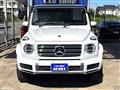 2022 Mercedes-Benz G-Class