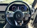 2022 Mercedes-Benz G-Class