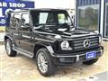 2022 Mercedes-Benz G-Class