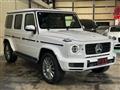 2022 Mercedes-Benz G-Class