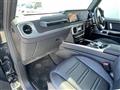 2021 Mercedes-Benz G-Class