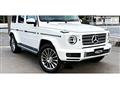 2021 Mercedes-Benz G-Class