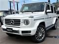 2021 Mercedes-Benz G-Class