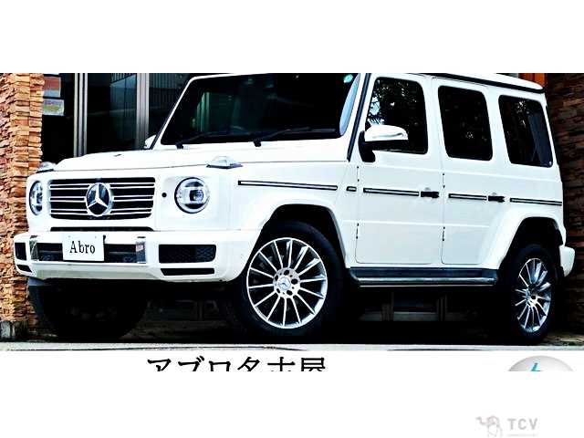 2021 Mercedes-Benz G-Class