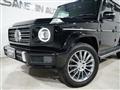 2020 Mercedes-Benz G-Class