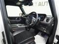2020 Mercedes-Benz G-Class