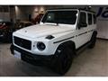 2020 Mercedes-Benz G-Class