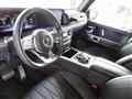 2020 Mercedes-Benz G-Class