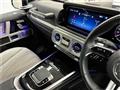 2024 Mercedes-Benz G-Class