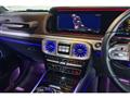 2023 Mercedes-Benz G-Class