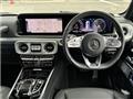 2023 Mercedes-Benz G-Class