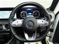 2023 Mercedes-Benz G-Class