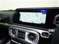 2023 Mercedes-Benz G-Class