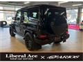 2023 Mercedes-Benz G-Class
