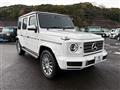 2023 Mercedes-Benz G-Class