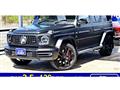 2023 Mercedes-Benz G-Class