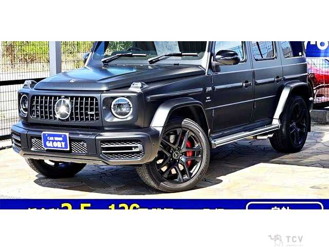 2023 Mercedes-Benz G-Class