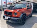 2023 Mercedes-Benz G-Class