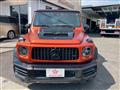 2023 Mercedes-Benz G-Class