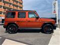 2023 Mercedes-Benz G-Class
