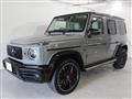 2023 Mercedes-Benz G-Class