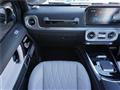 2026 Mercedes-Benz G-Class