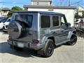 2026 Mercedes-Benz G-Class