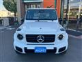 2026 Mercedes-Benz G-Class