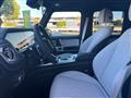 2026 Mercedes-Benz G-Class