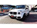 2026 Mercedes-Benz G-Class