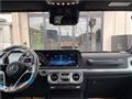 2026 Mercedes-Benz G-Class