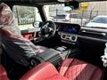 2026 Mercedes-Benz G-Class