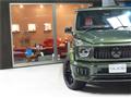 2026 Mercedes-Benz G-Class