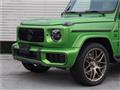 2026 Mercedes-Benz G-Class