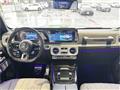 2026 Mercedes-Benz G-Class