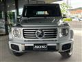 2025 Mercedes-Benz G-Class