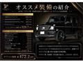 2025 Mercedes-Benz G-Class