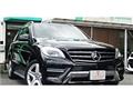 2014 Mercedes-Benz ML Class