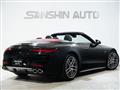 2023 Mercedes-Benz SL-Class