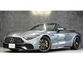 2022 Mercedes-Benz SL-Class