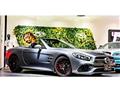 2017 Mercedes-Benz SL-Class