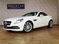 2014 Mercedes-Benz SLK