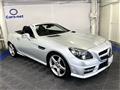 2014 Mercedes-Benz SLK