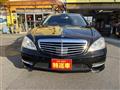2013 Mercedes-Benz S-Class
