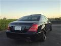 2013 Mercedes-Benz S-Class