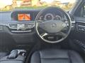 2013 Mercedes-Benz S-Class
