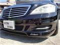 2011 Mercedes-Benz S-Class