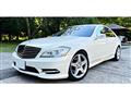 2009 Mercedes-Benz S-Class